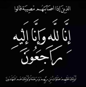 Meet your Posher, Mustafa